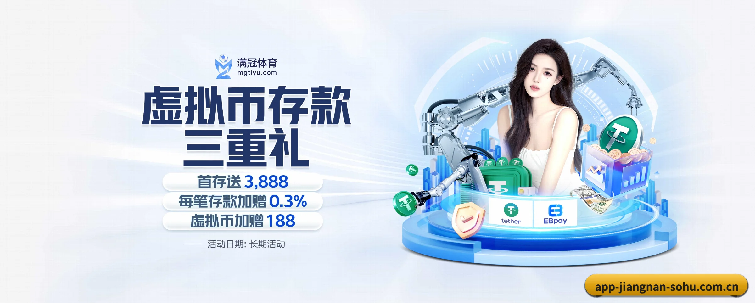 江南体育五大核心频道,全面承载赛事直播与即时比分